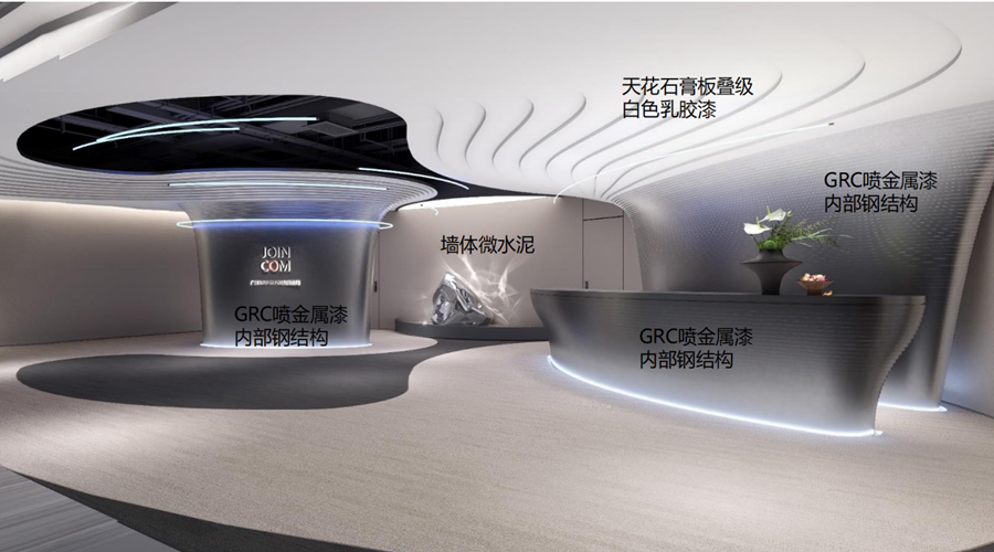 GRG構件定制廣州聚客網(wǎng)絡選擇飾紀上品GRG廠家