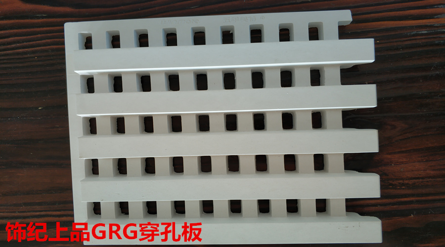 GRG廠(chǎng)家產(chǎn)品