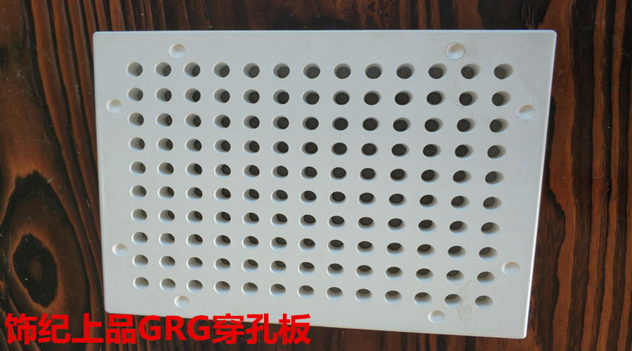 GRG廠(chǎng)家產(chǎn)品