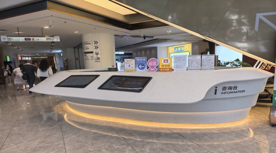 GRG吧臺(tái)造型