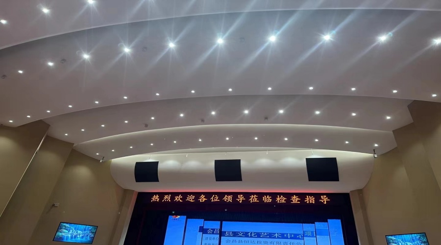 GRG劇院報(bào)告廳 GRG劇院報(bào)告廳